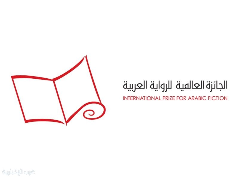 مركز أبو ظبي للغة العربية يُتوج سعيد خطيبي بالجائزة العالمية للرواية العربية لعام 2026