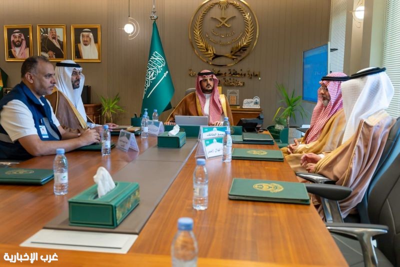 مُحافظ الطائف يطّلع على جاهزية القطاعات الصحية لخدمة ضيوف الرحمن