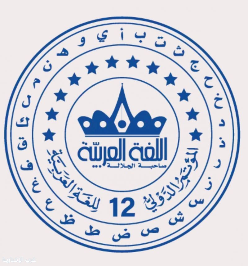 محمد بن راشد يرعى انطلاق المؤتمر الدولي للغة العربية في دبي أكتوبر المقبل