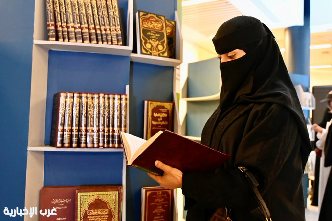 جازان تتصدر مشهد القراءة في 2025 بنسب لافتة وتنوع في الاهتمامات