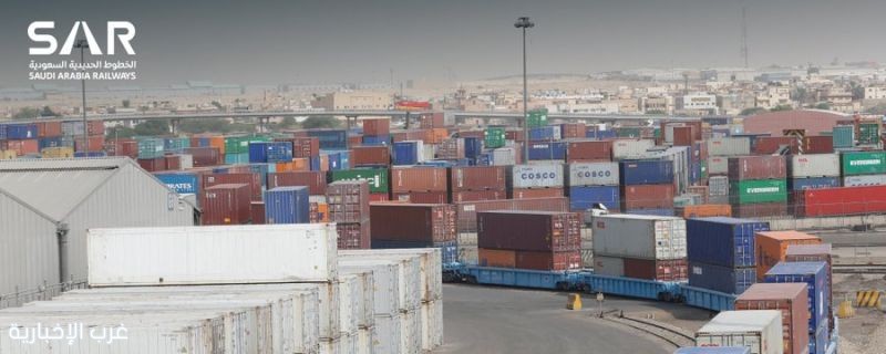 تعزيزًا لتدفقات البضائع والحاويات عبر المملكة .. 30 يومًا تخزين مجاني في الميناء الجاف بالرياض