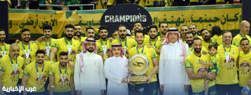 الخليج يتوّج بلقب الدوري السعودي الممتاز لكرة اليد للمرة الرابعة تواليًا