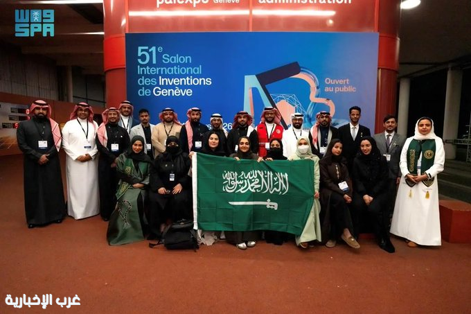 إنجازات سعودية لافتة في معرض جنيف للاختراعات بدعم المعهد الوطني لأبحاث الصحة
