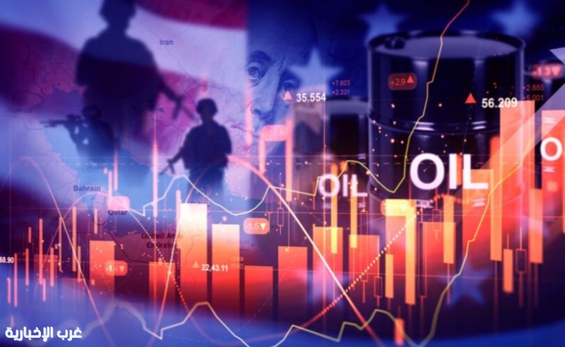 مليار برميل مفقودة من نفط هرمز تهدد برفع الأسعار إلى 250 دولارًا ودفع العالم نحو ركود اقتصادي