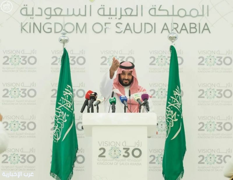 رؤية السعودية 2030.. من مشروع وطني إلى ركيزة للاستقرار الاقتصادي العالمي