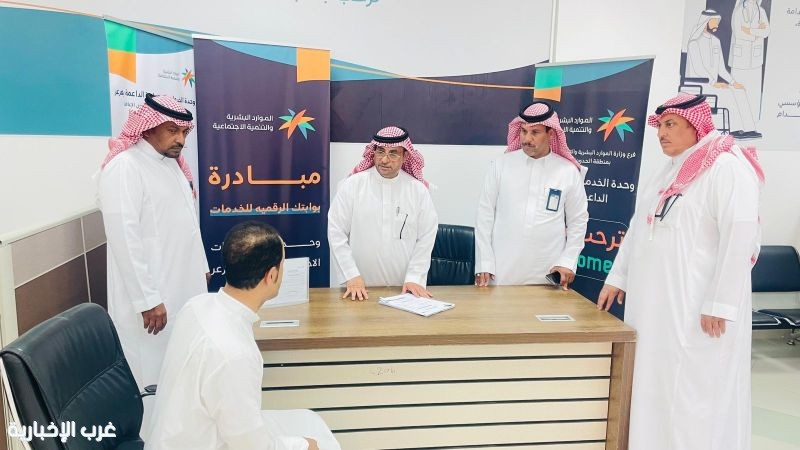 بوابتك الرقمية تُمكّن الأشخاص ذوي الإعاقة من الوصول للخدمات الإلكترونية بسهولة في الحدود الشمالية