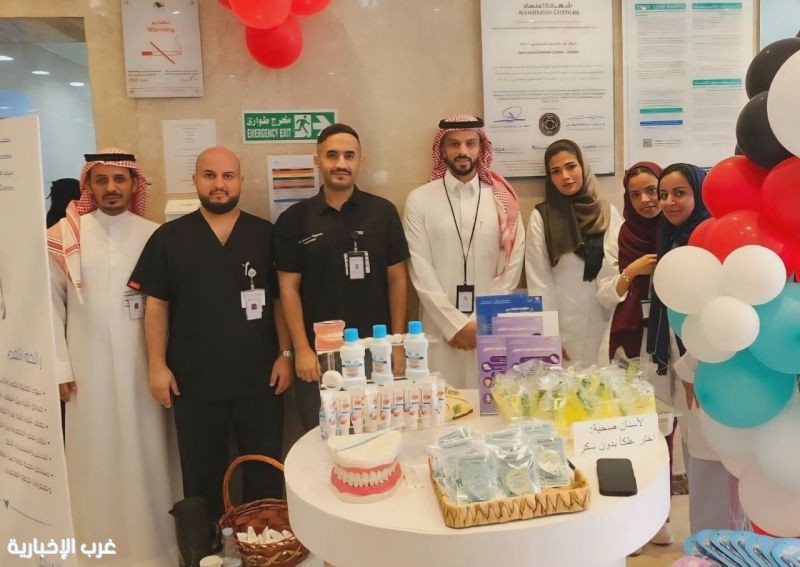 مركز طب الأسنان التخصصي يفعل الأسبوع الخليجي الموحد لصحة الفم والأسنان بفحوصات وبرامج وقائية