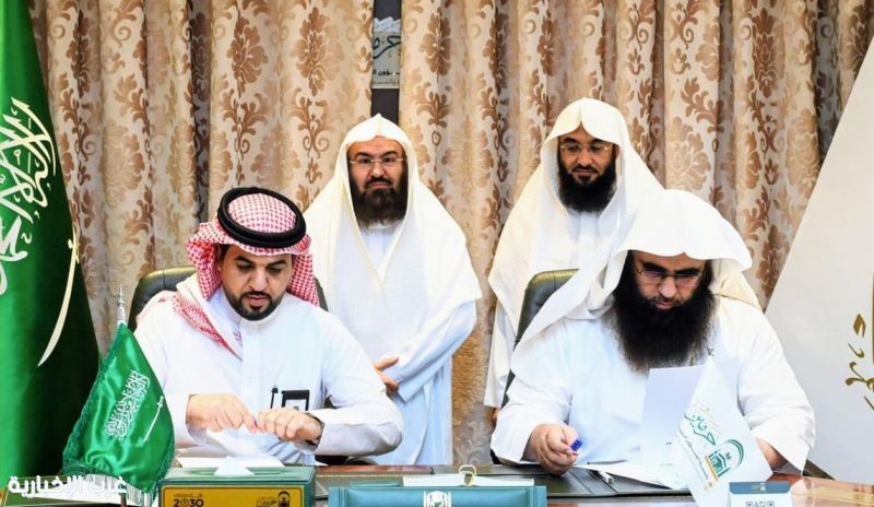 مدينة الملك سلمان الطبية ورئاسة الشؤون الدينية توقعان اتفاقية لتعزيز الخدمات الصحية والتوعوية