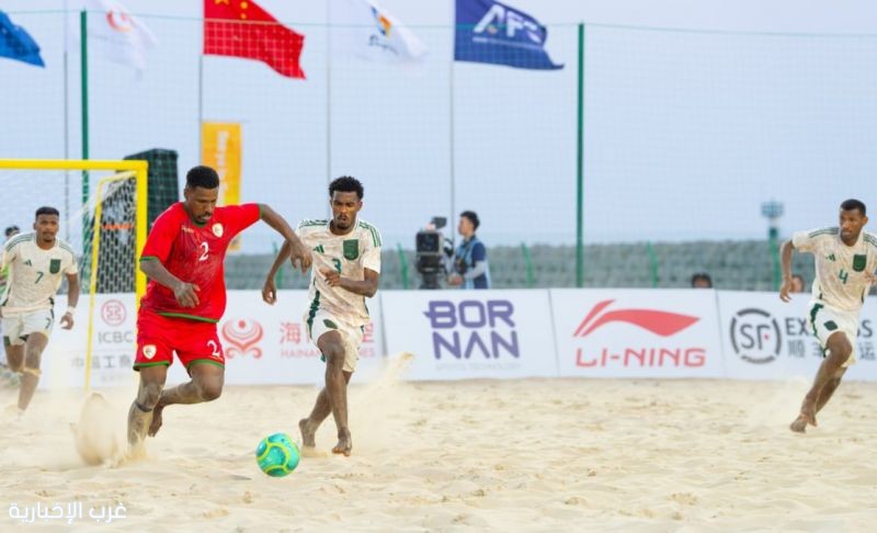 أخضر الشاطئية ينافس على البرونزية في «سانيا 2026» ومشاركة سعودية في المصارعة الشاطئية