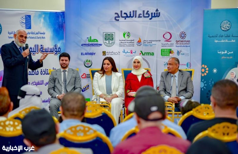 لتعزيز صمود محاربي السرطان.. تعاون بين مؤسسة عطا جاد للتنمية ومؤسسات رعاية مرضى الأورام