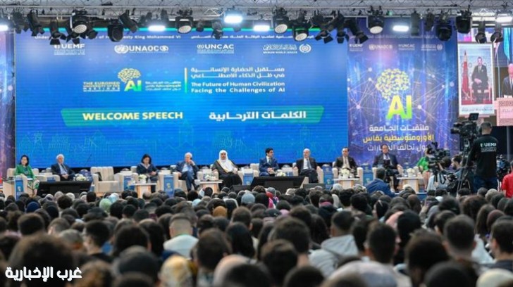 الأمين العام لرابطة العالم الإسلامي متحدثًا رئيسيًا في مؤتمر دولي بفاس