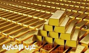 استقرار أسعار الذهب مع ترقب تصريحات الفيدرالي الأمريكي