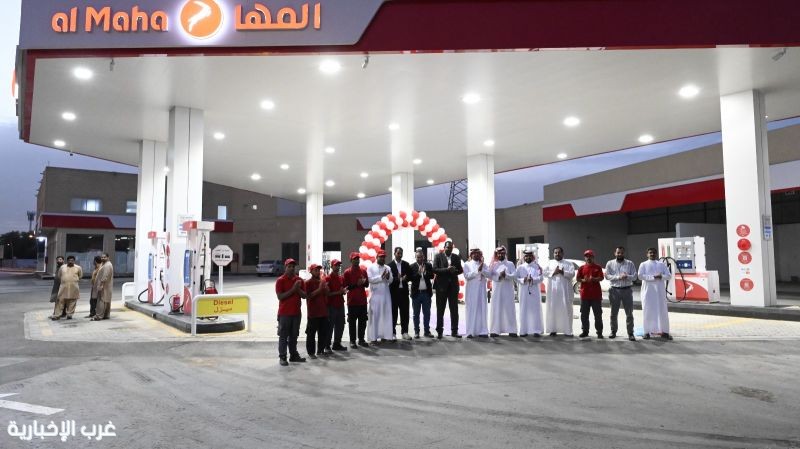 «المها لتسويق المنتجات النفطية» تفتتح ثاني محطاتها في المملكة بالرياض