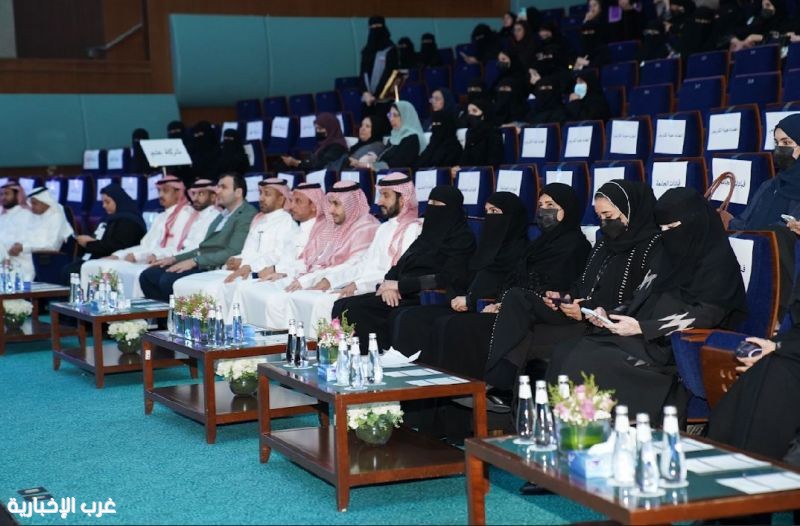 جامعة الأميرة نورة تختتم هاكاثون "ذكاءثون" بإعلان الفائزين