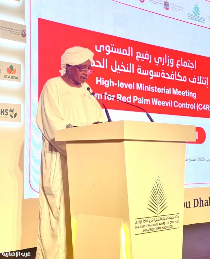 المنظمة العربية لتنمية الزراعية تدعو لمكافحة سوسة النخيل في مؤتمر نخيل التمر (٨)