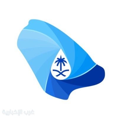 الهيئة السعودية للمياه تفرض غرامات بحق منشأتين مخالفتين في جدة بإجمالي 130 ألف ريال