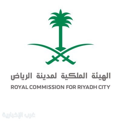 الهيئة الملكية لمدينة الرياض تواصل تنفيذ امتداد طريق الطائف بنسبة إنجاز 65%