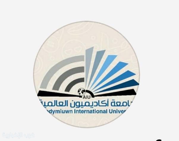 منصة أكاديميون للثقافة والفكر تطلق رؤيتها لبناء وعي معرفي نقدي