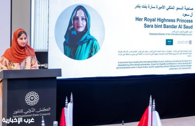 ورشة دولية للتمور لتعزيز الشراكات وتطوير القطاع