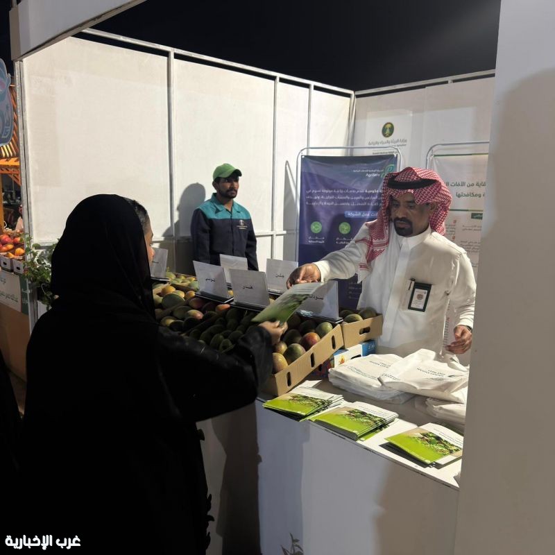 مركز وقاء بمكة المكرمة يستعرض جهوده في وقاية المحاصيل والمواشي بمهرجان المانجو بالقنفذة