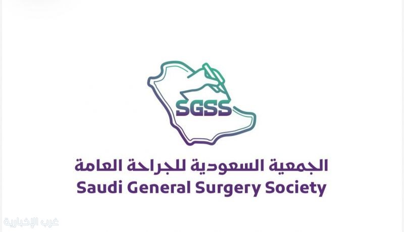 ندوة الطب والقضاء : المسؤولية القانونية في المهن الجراحية”