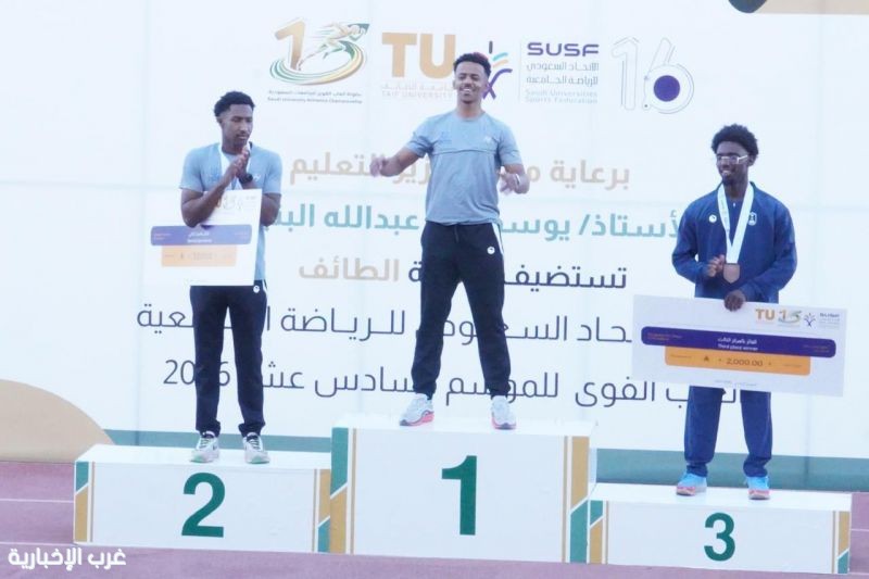 الإمام عبدالرحمن تتصدر اليوم الثاني وذهبيتان لسعود في ألعاب القوى الجامعية