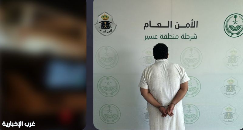 شرطة عسير تقبض على مواطن اصطدم بمركبة أمنية وهرب من الموقع