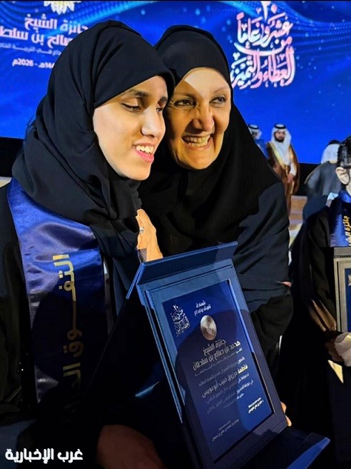 برعاية سمو الأميرة هيفاء الفيصل جائزة الصالح تحتفي "بعقدين " من العطاء وتكرّم"40" مبدعًا ومتفوقًا في التربية الخاصة
