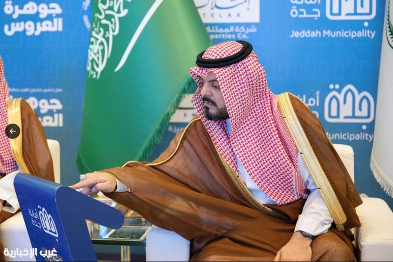 برعاية أمير منطقة مكةالمكرمة : تدشين مشروع تطوير “جوهرة العروس” شمال جدة