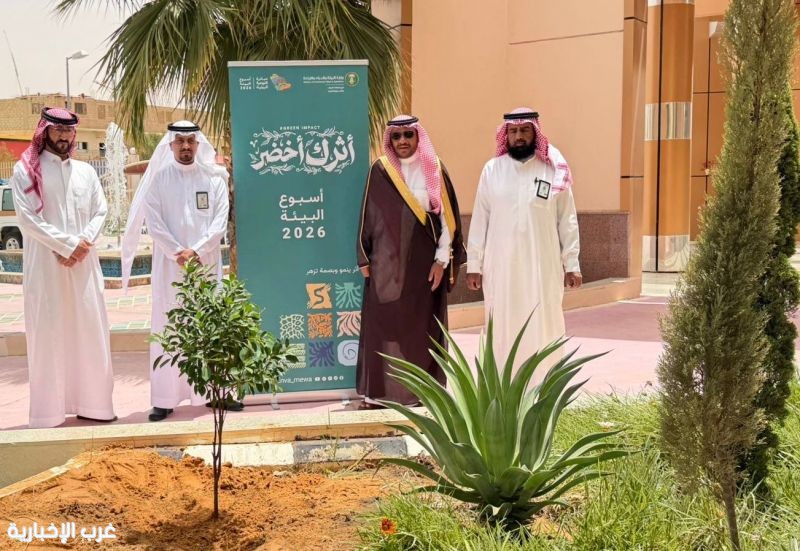 بيئة دومة الجندل تحتفي بأسبوع البيئة 2026 بزراعة شتلات