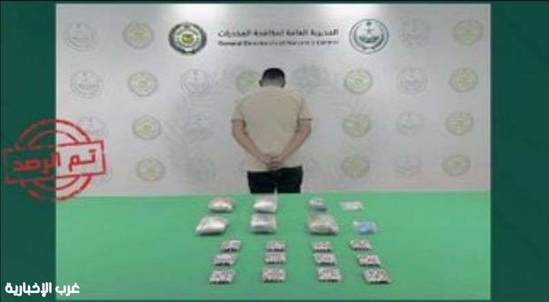 مكافحة المخدرات بتبوك تقبض على مواطن لترويجه الحشيش والإمفيتامين وأقراصًا مخدرة
