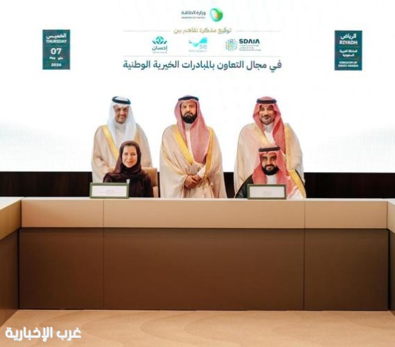 “السعودية للطاقة” و”إحسان” توقّعان مذكرة لتعزيز التبرعات الرقمية والعمل الخيري المؤسسي