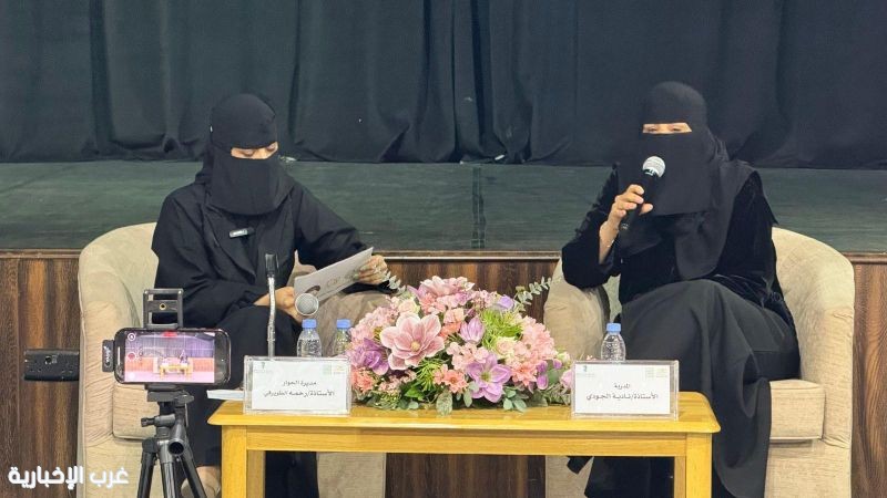 بحضور الخديدي والزهراني مثقفون ومهتمون بالشأن الأدبي والفكري في أمسية ثقافية بالطائف