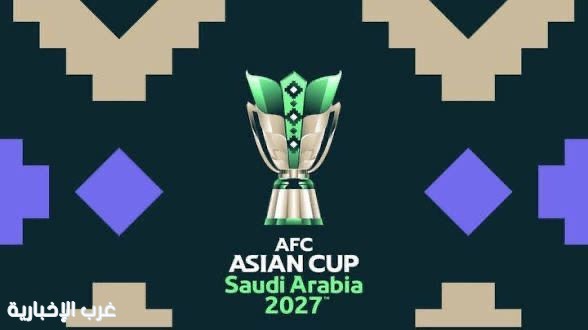 الدرعية ترسم غدًا ملامح الطريق إلى كأس آسيا 2027