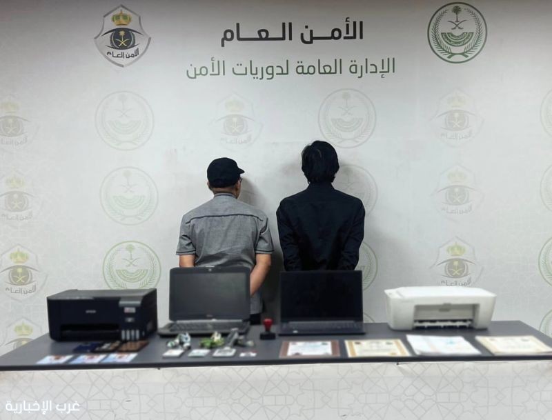 ضبط مقيمين لارتكابهما عمليات نصب بحج وهمي في مكة المكرمة