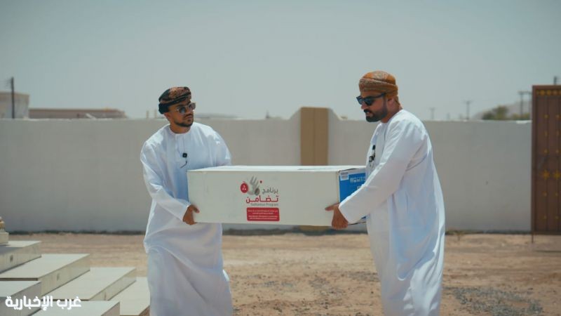 بنك مسقط يدعم أكثر من 160 أسرة عُمانية عبر برنامج «تضامن»