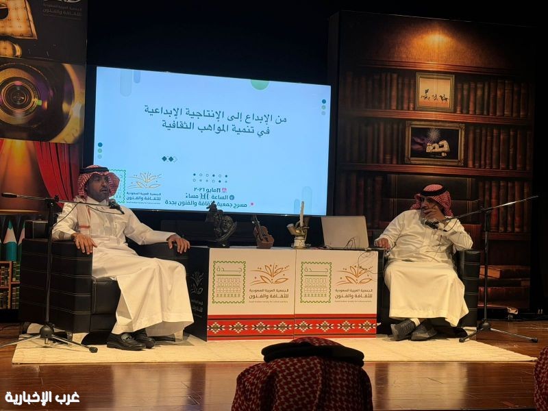 نادي ملتقى المبدعين الثقافي ينظم أمسية ثقافية بعنوان: “من الإبداع إلى الإنتاجية .."