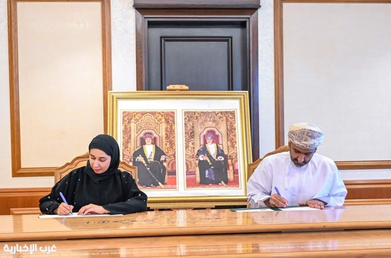يانغو عُمان تتعاون مع وزارة التنمية الاجتماعية لتعزيز مشاركة المرأة في قطاع النقل