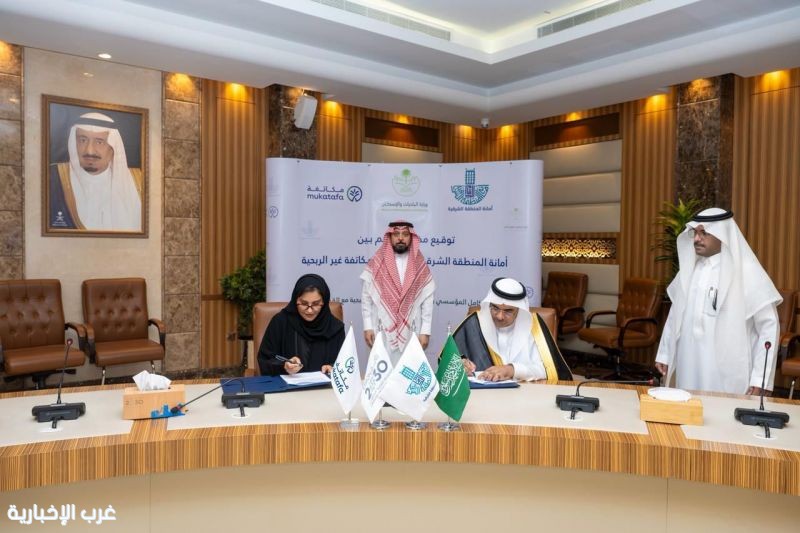 أمانة الشرقية تبرز فرصها الاستثمارية في جولة الامتياز التجاري بالخبر