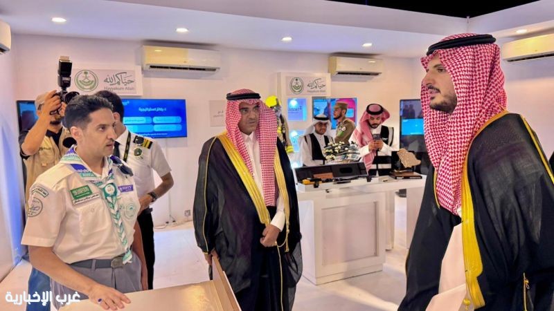 سمو محافظ الطائف يطلع على أعمال وجهود الكشافة بموسم الحج في معرض البهيتة الأمني