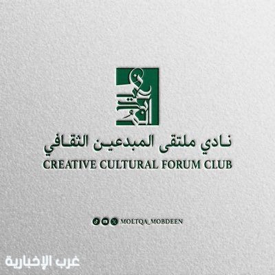 هاوي” تشيد بتألق ملتقى المبدعين الثقافي وتثمن حضوره في المشهد الإبداعي