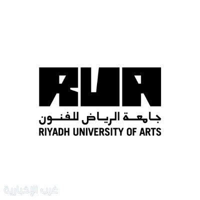جامعة الرياض للفنون تعلن فتح باب القبول والتسجيل في أربع كلياتٍ وثمانية برامج أكاديمية