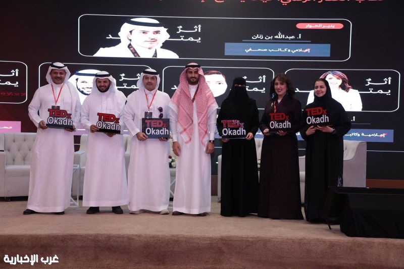عكاظ 3 بالطائف.. أفكار سعودية ملهمة ترسم «أثرًا يمتد»