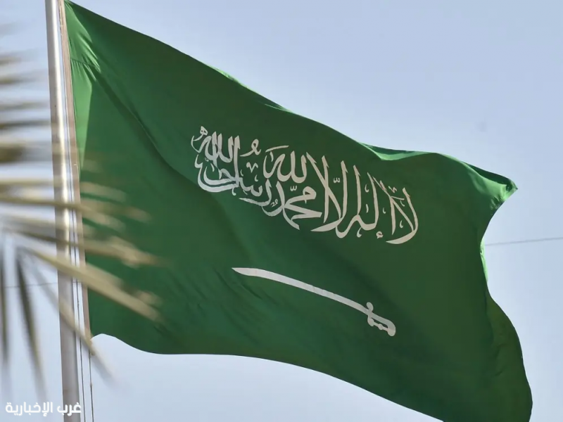 السعودية تؤكد في الأمم المتحدة التزامها بأمن الطاقة وحماية الملاحة الدولية
