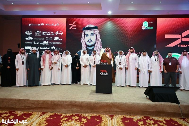 محافظ الطائف يكرم جمعية أدبي الطائف ضمن شركاء النجاح لمؤتمر تيدكس عكاظ