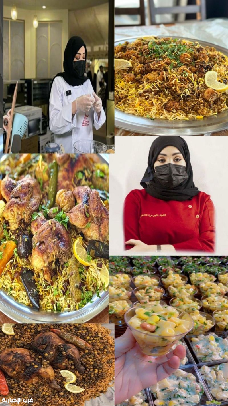 الجوهرة العسيري سفيرة المذاق السعودي التي أعادت للتراث نكهته بروح عصرية