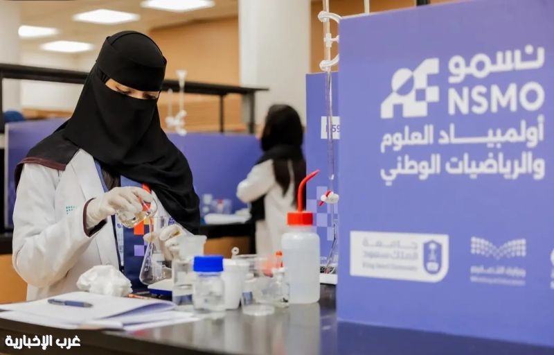 انطلاق المرحلة النهائية من منافسات أولمبياد العلوم والرياضيات الوطني