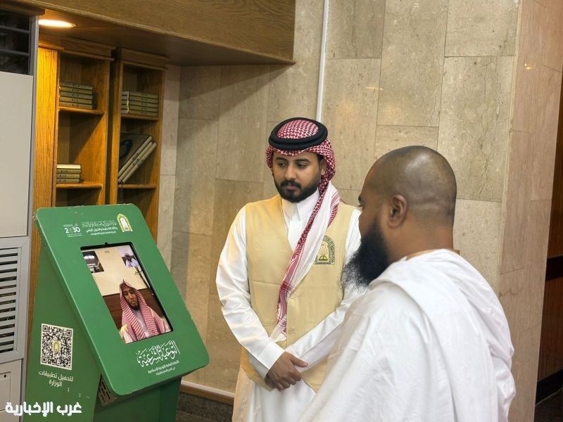 وزارة الشؤون الإسلامية توظّف التقنية لخدمة الحجاج عبر أجهزة “آيباد التوعية الشرعية” بمواقيت الطائف وزارة الشؤون الإسلامية توظّف التقنية لخدمة الحجاج عبر أجهزة “آيباد التوعية الشرعية” بمواقيت الطائف