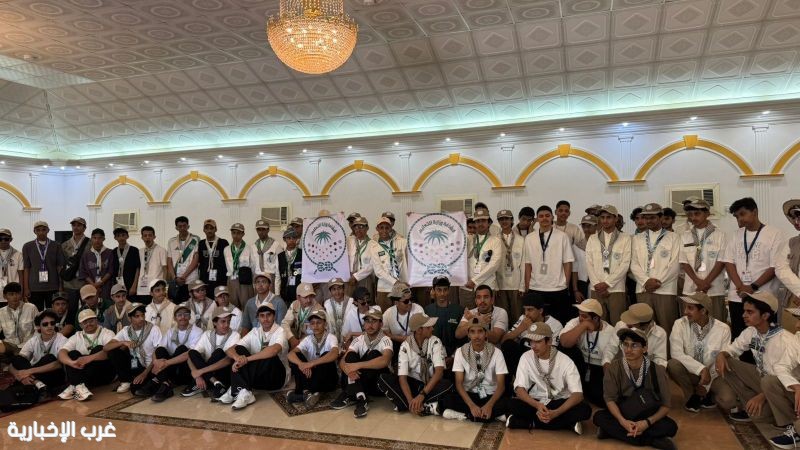 كشافة تعليم الطائف تغادر إلى المشاعر المقدسة لخدمة ضيوف الرحمن في حج 1447هـ كشافة تعليم الطائف تغادر إلى المشاعر المقدسة لخدمة ضيوف الرحمن في حج 1447هـ