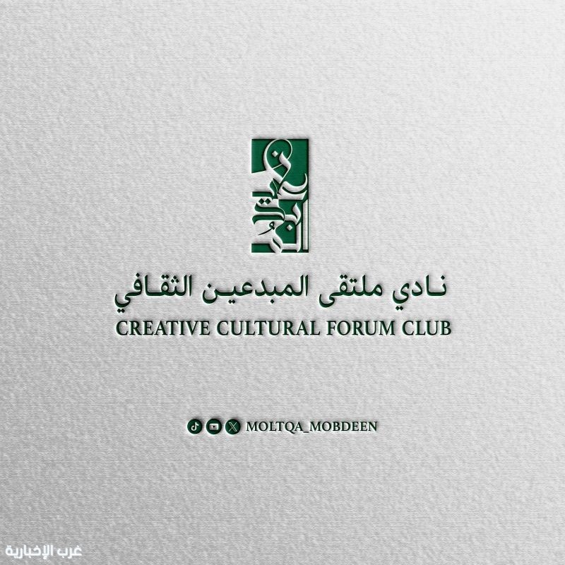 «قمرٌ أنا» تضيء أمسية الشاعرة رجاء بنت سالم